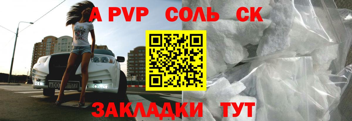 А ПВП  Вход с VPN  APVP СК КРИС  Сегежа  A PVP СК КРИС  A-PVP СК 