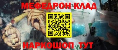 каннабис Пугачёв