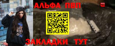 мефедрон мука Пушкино