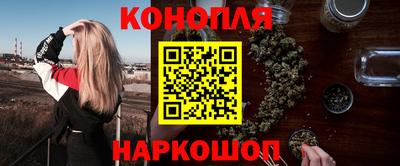 гашишное масло Первоуральск