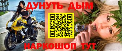 гашишное масло Первоуральск