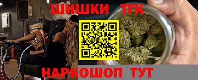 бошки Партизанск