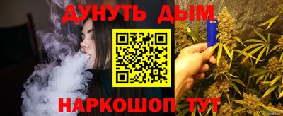 мефедрон мука Пушкино