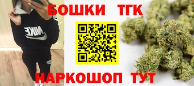 бошки Партизанск
