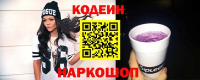 бошки Партизанск