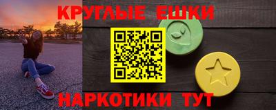 каннабис Пугачёв