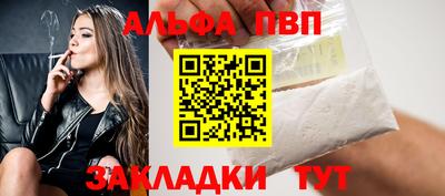 бошки Партизанск