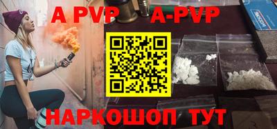 мефедрон мука Пушкино