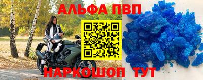 бошки Партизанск