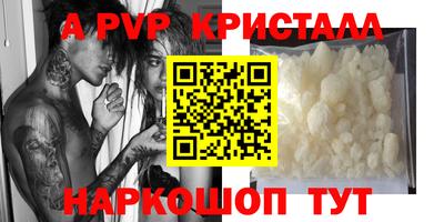 мефедрон мука Пушкино