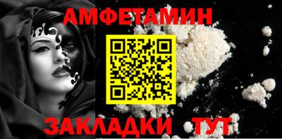 мефедрон мука Пушкино