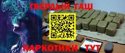 твердый Пенза