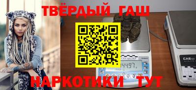 бошки Партизанск