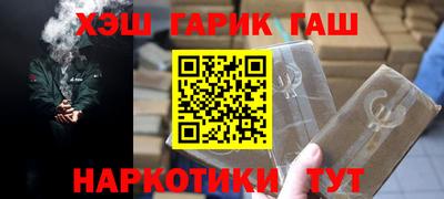 гашишное масло Первоуральск