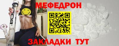 бошки Партизанск