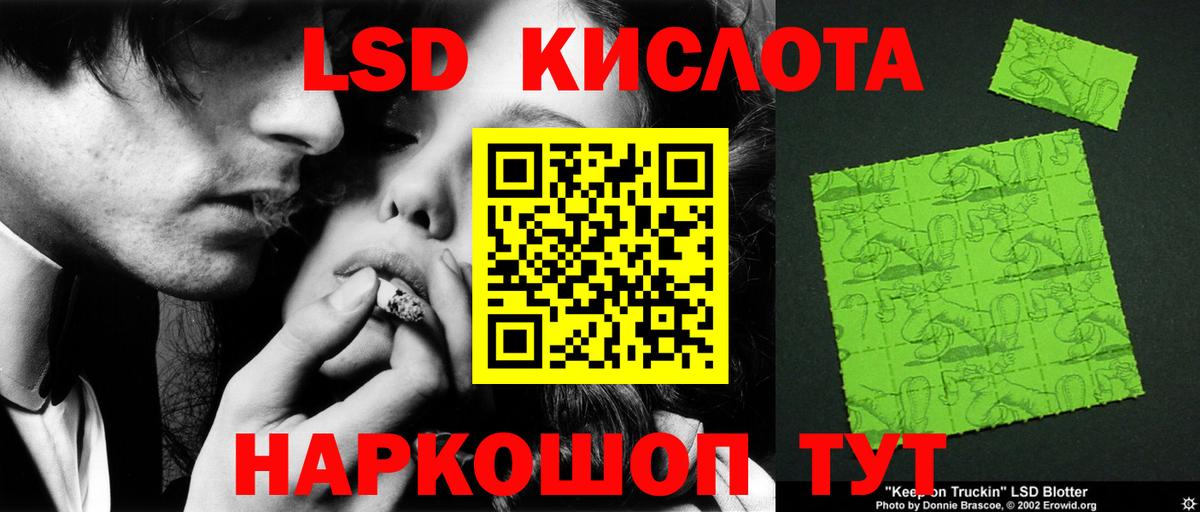 ЛСД экстази ecstasy Сегежа