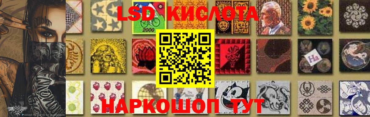 ЛСД экстази кислота  Вход с VPN  Сегежа  Лсд 25 экстази кислота 