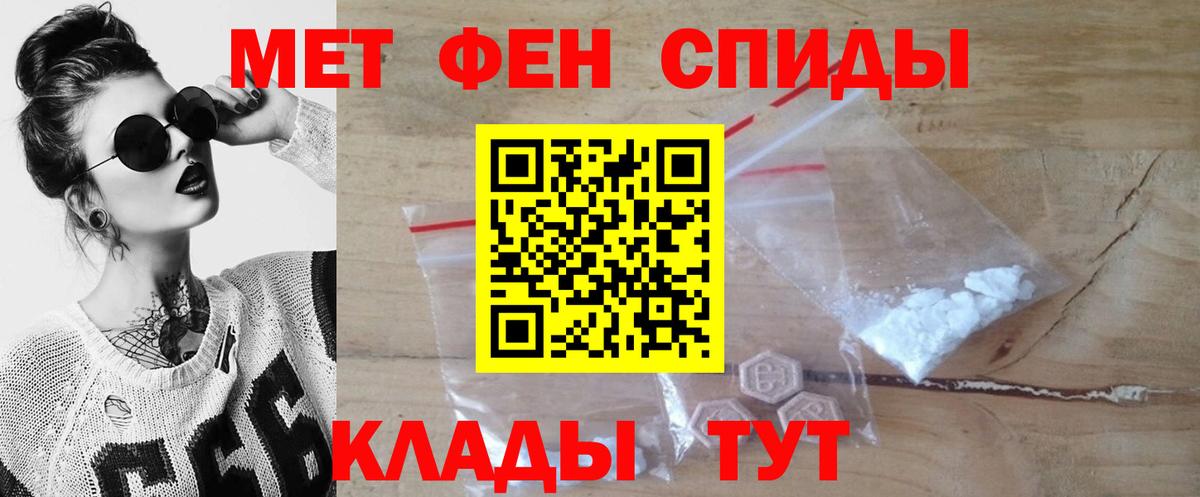 Метамфетамин мет  Метамфетамин мет  Вход с VPN  Сегежа 