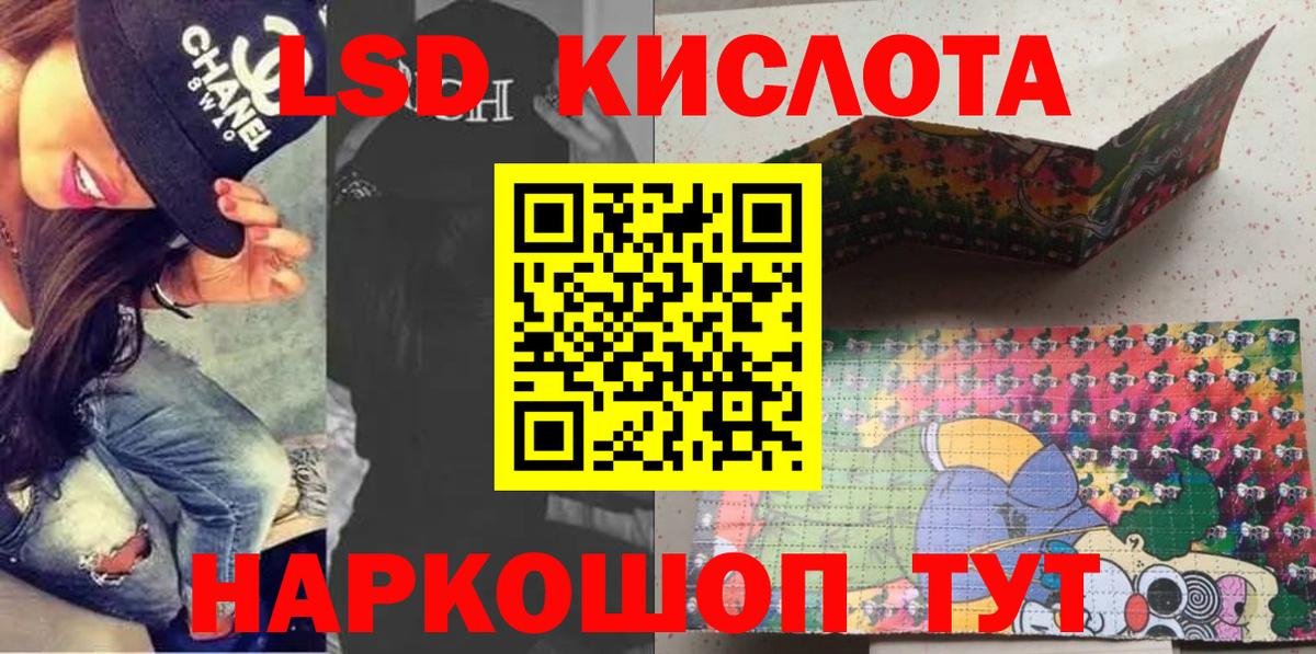 Сегежа  Марки N-bome 1500мкг  Вход с VPN  Марки N-bome 1500мкг 