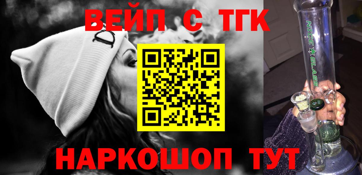 ТГК концентрат Сегежа
